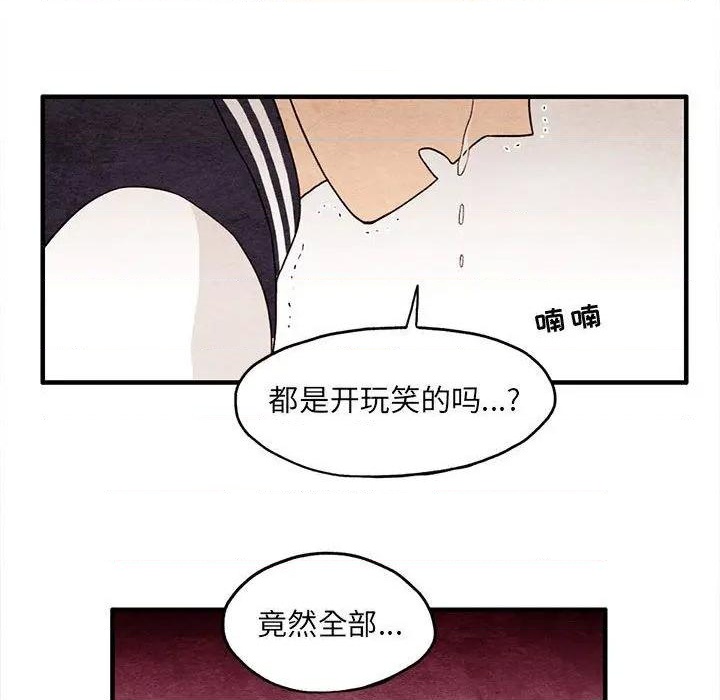 第7话72
