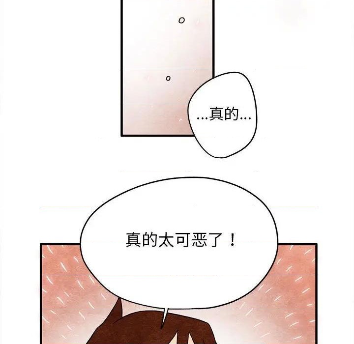 第7话74