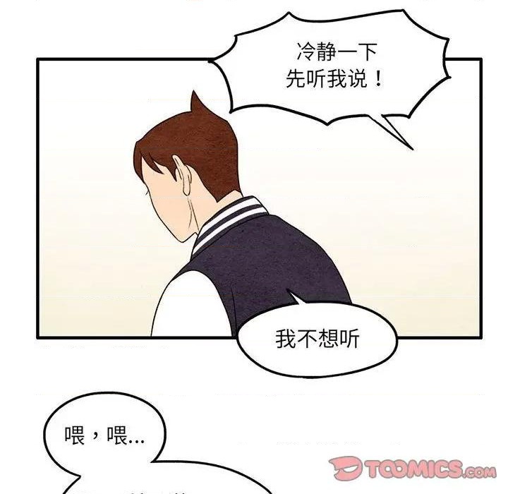 第8话11