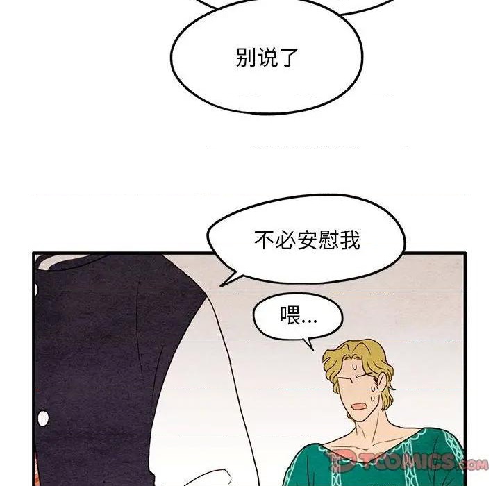 第8话13