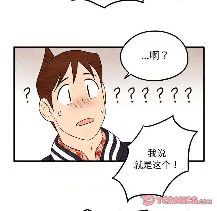 第8话17