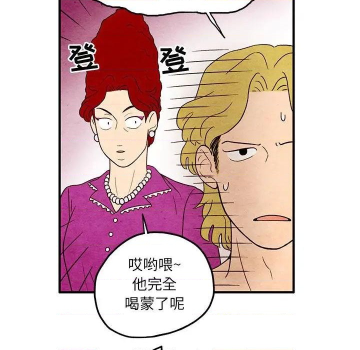 第8话26