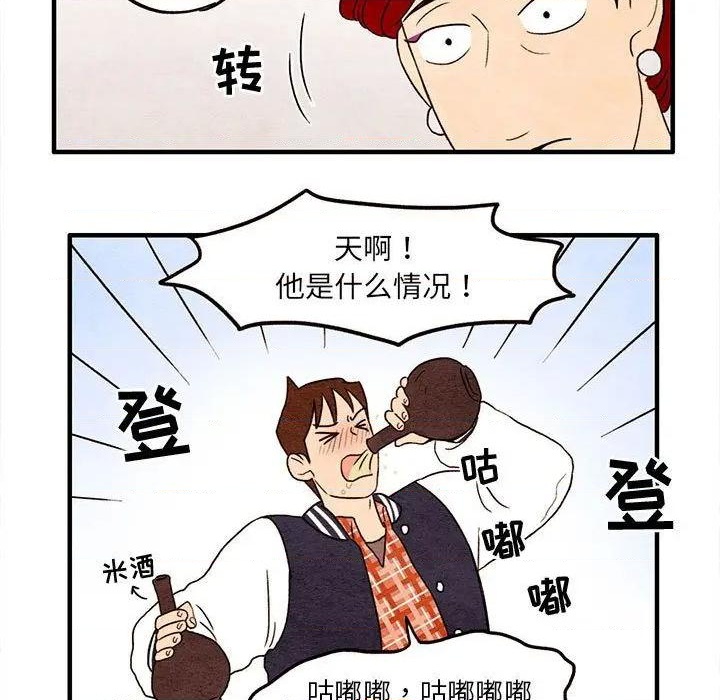 第8话28