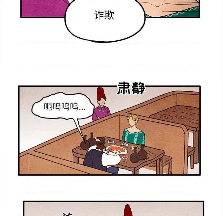 第8话32