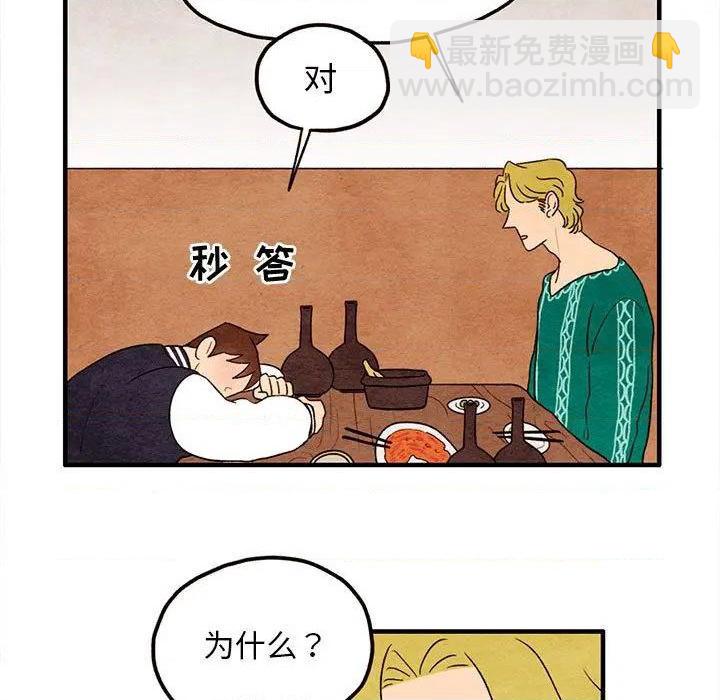 第8话36