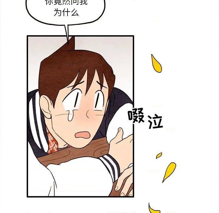 第8话38