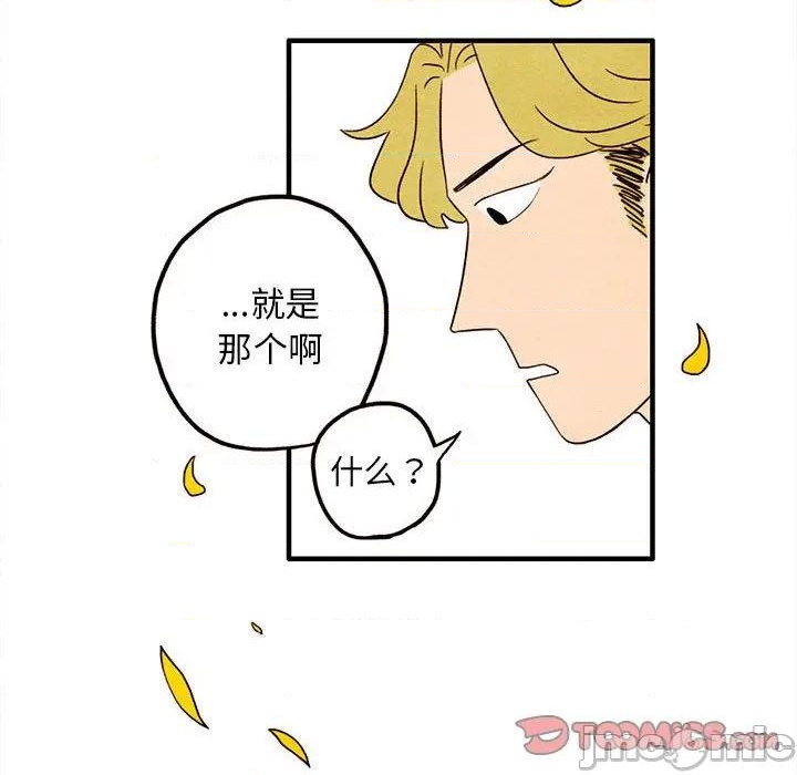 第8话39