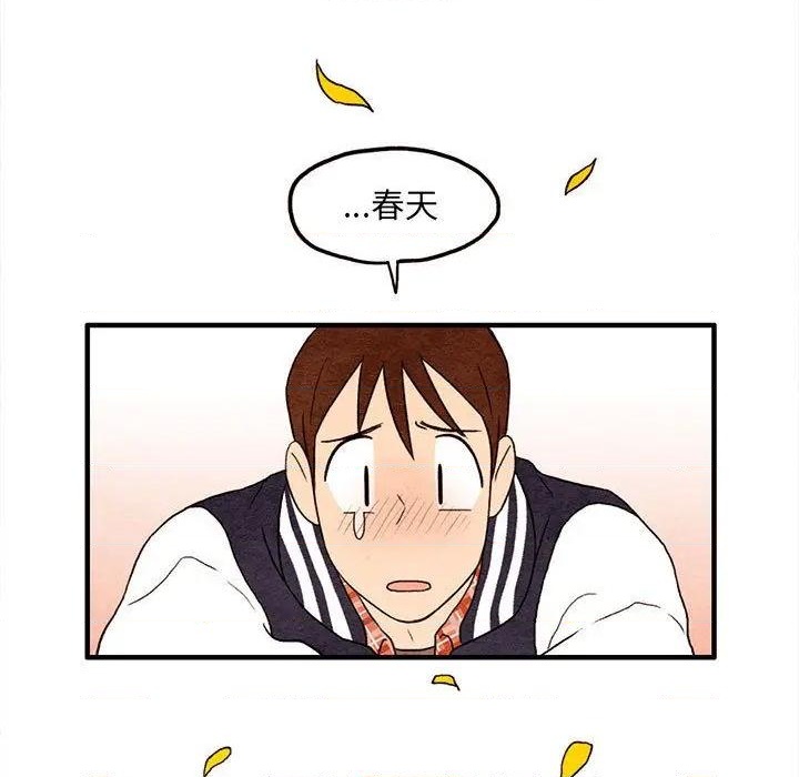 第8话40