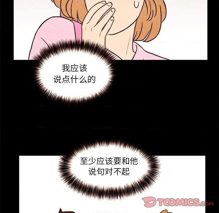 第8话47