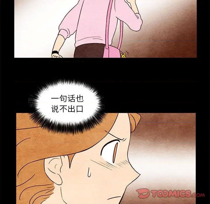第8话59