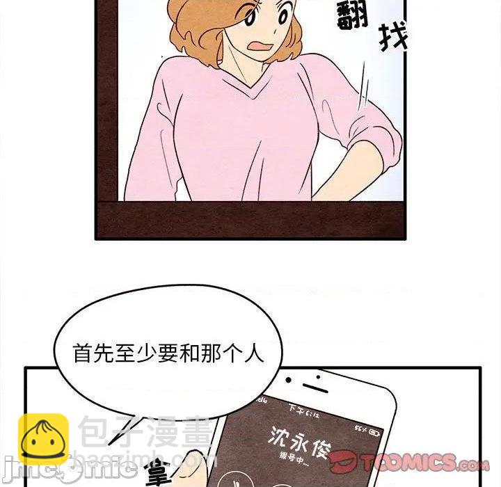 第8话63