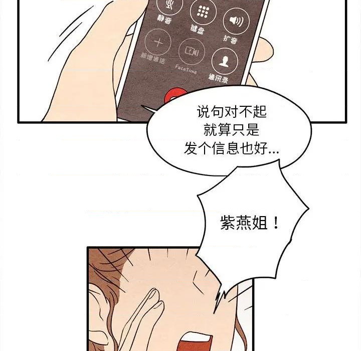 第8话64
