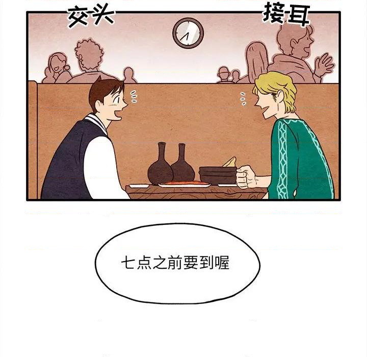 第8话74