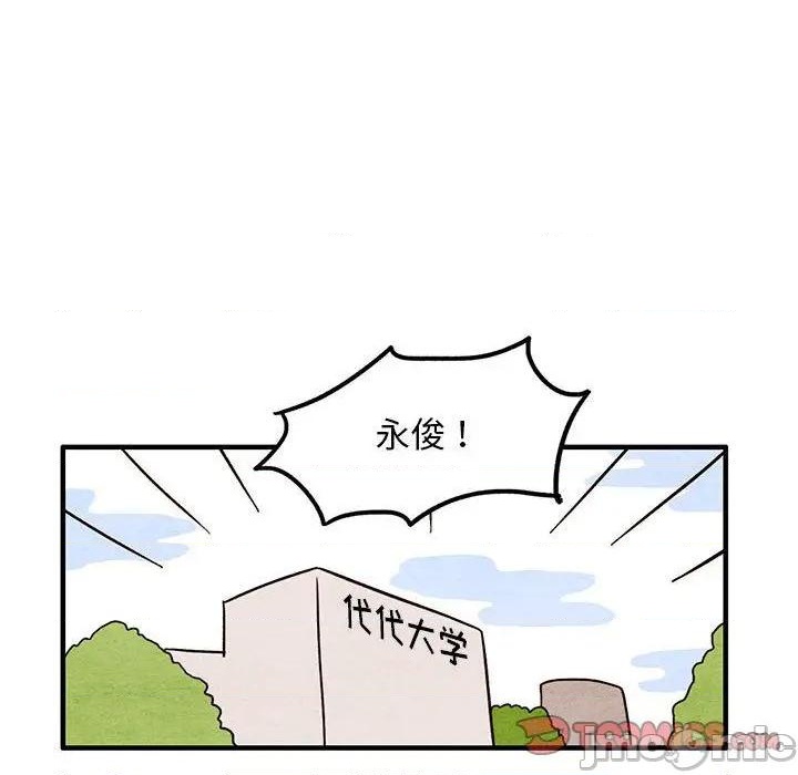 第8话9