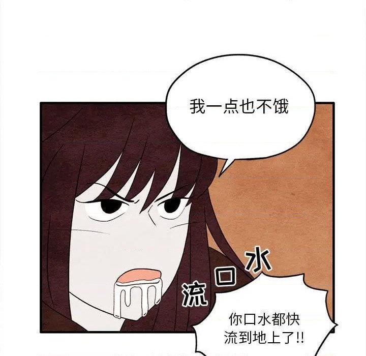 第9话16