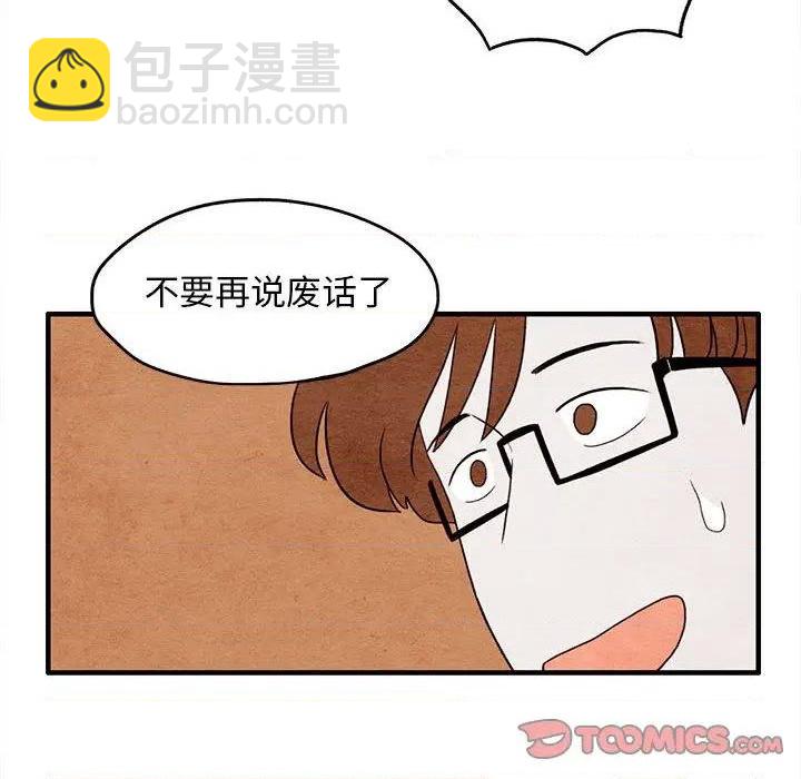 第9话17