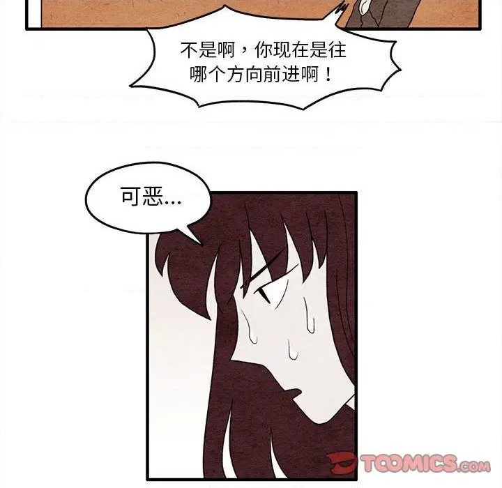 第9话25