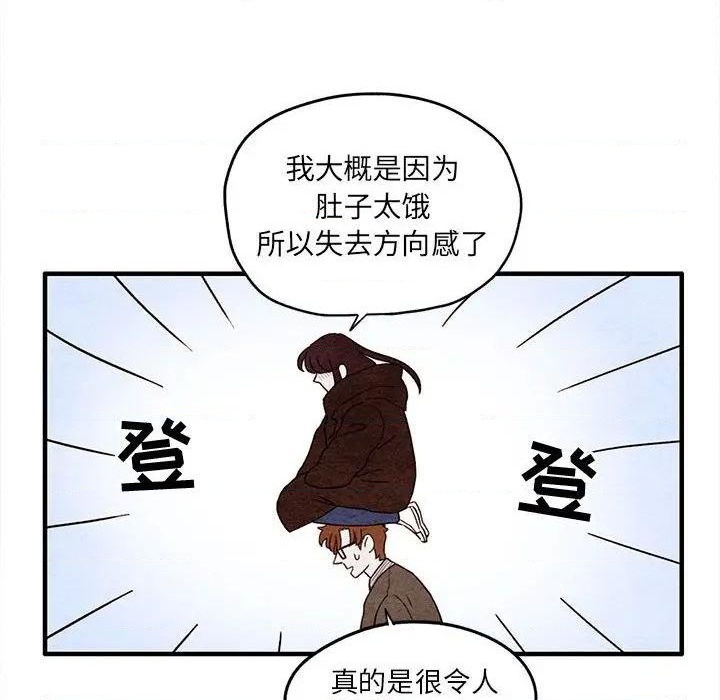 第9话26