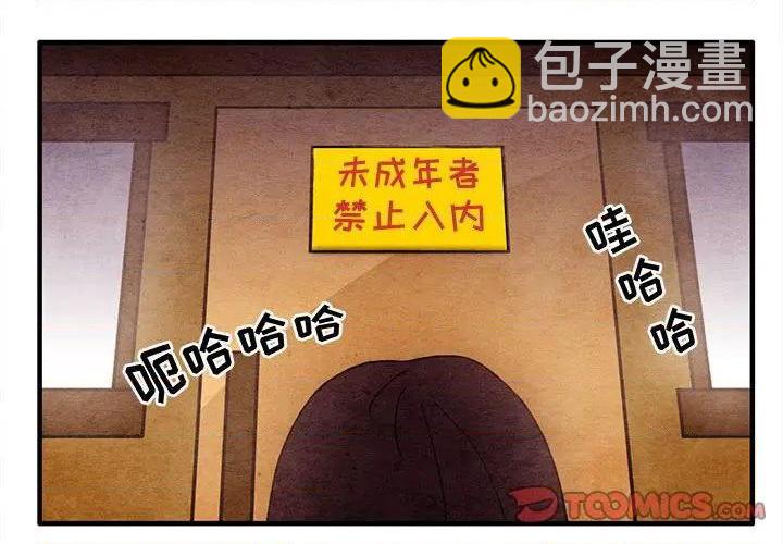 第9话3