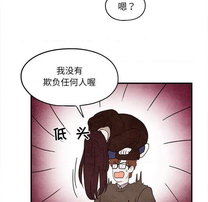 第9话30