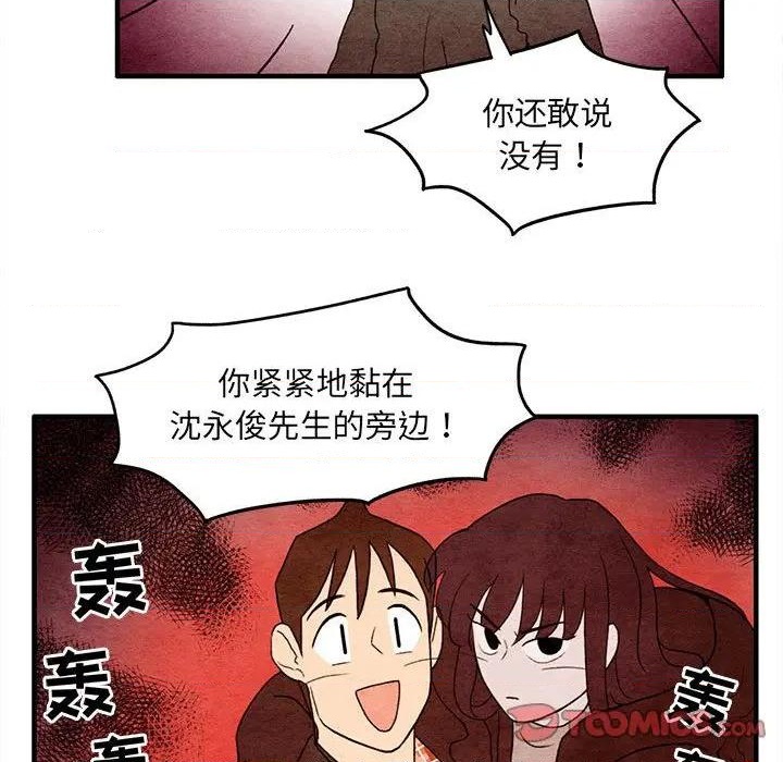 第9话31