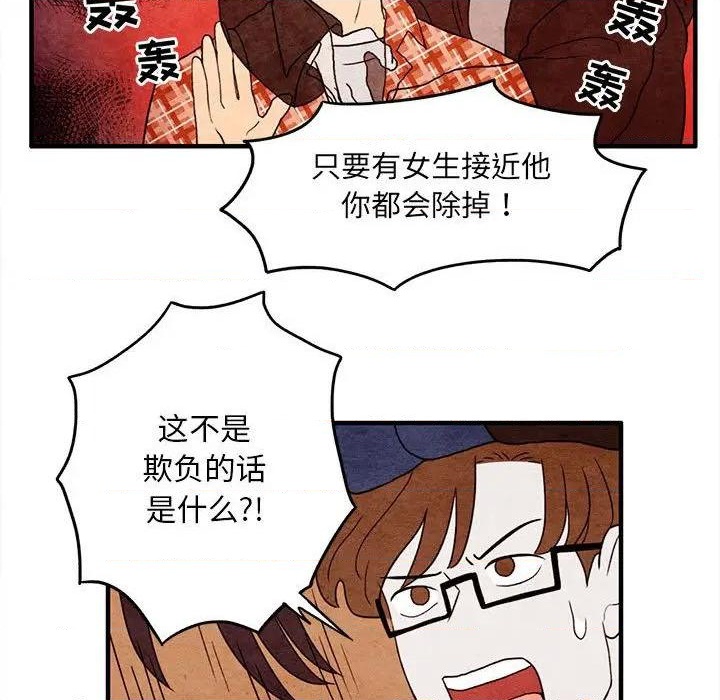 第9话32