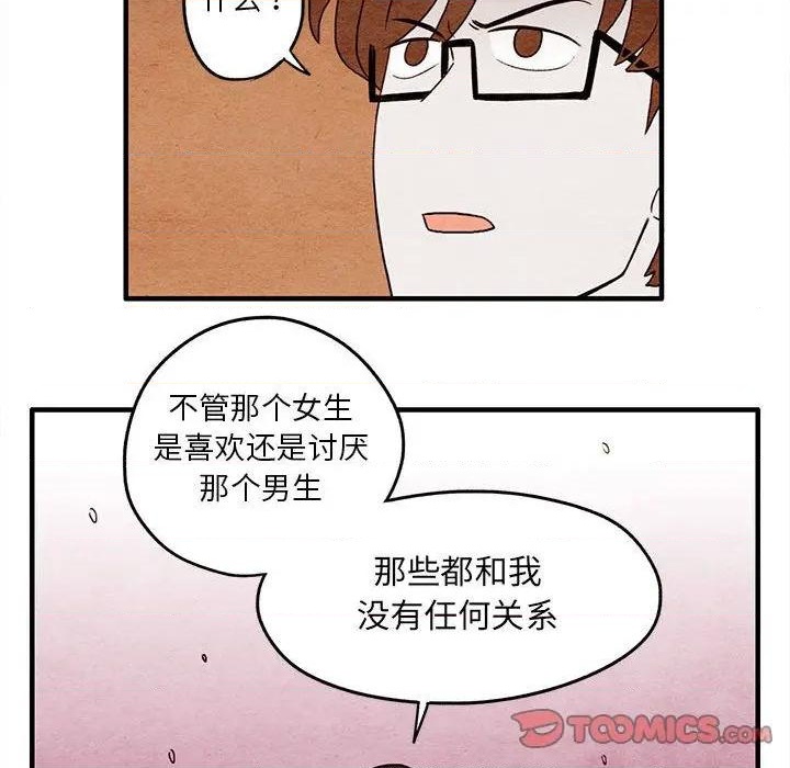第9话41