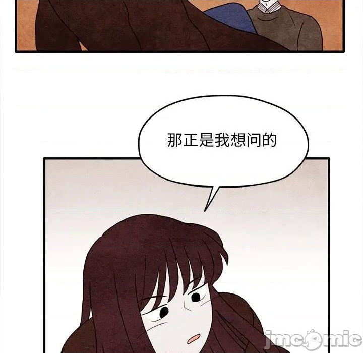 第9话44