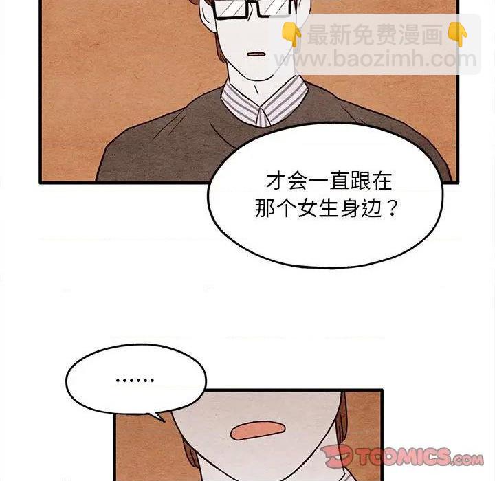 第9话51