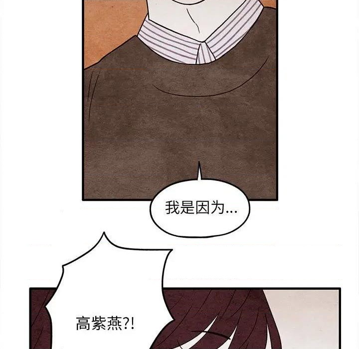 第9话52