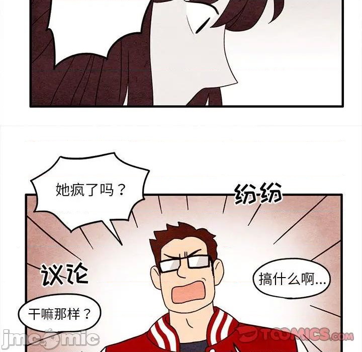 第9话53