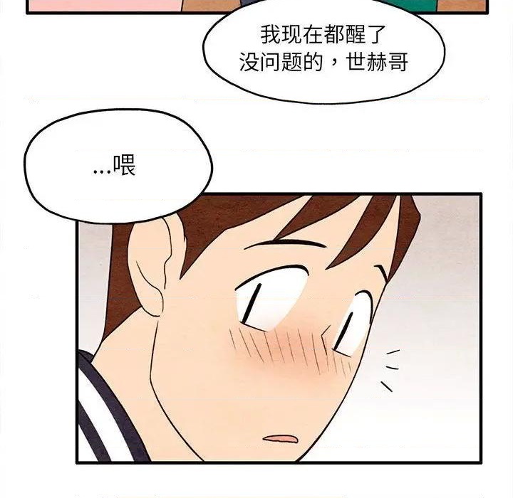 第9话62
