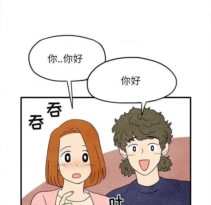 第9话64