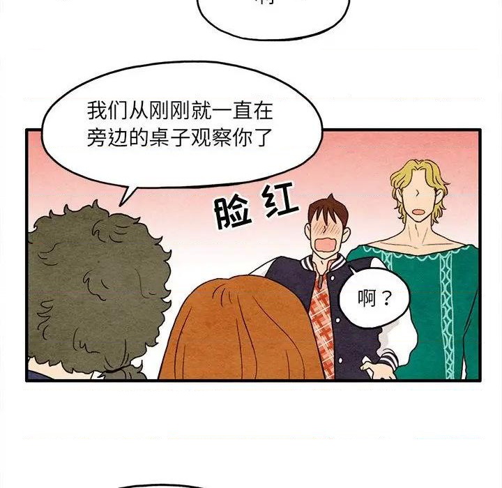第9话66