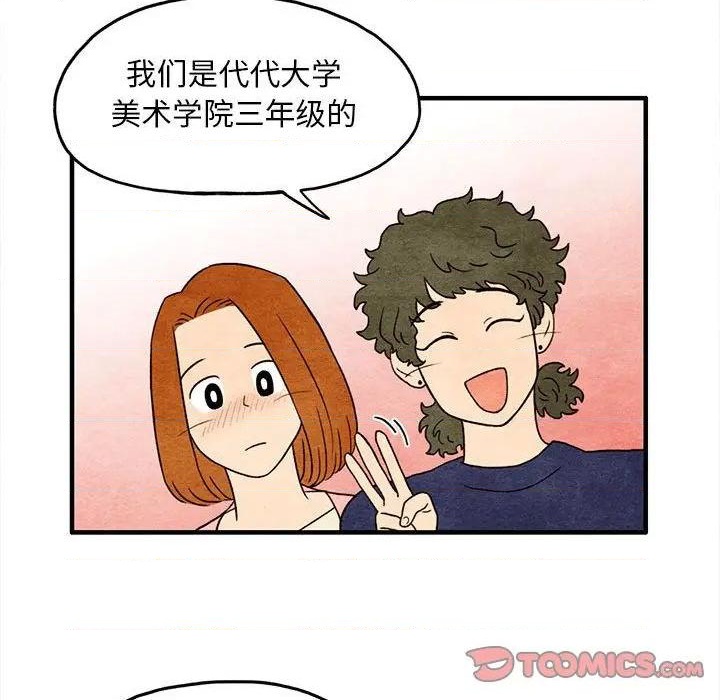 第9话67