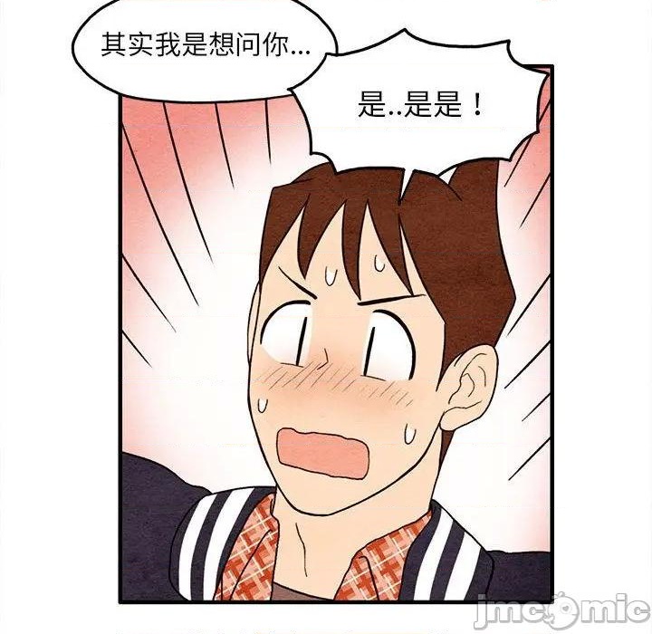 第9话68