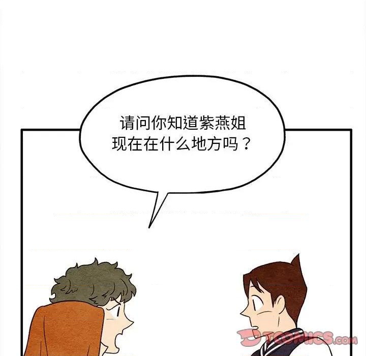 第9话69