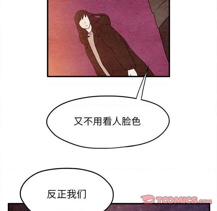 第9话7