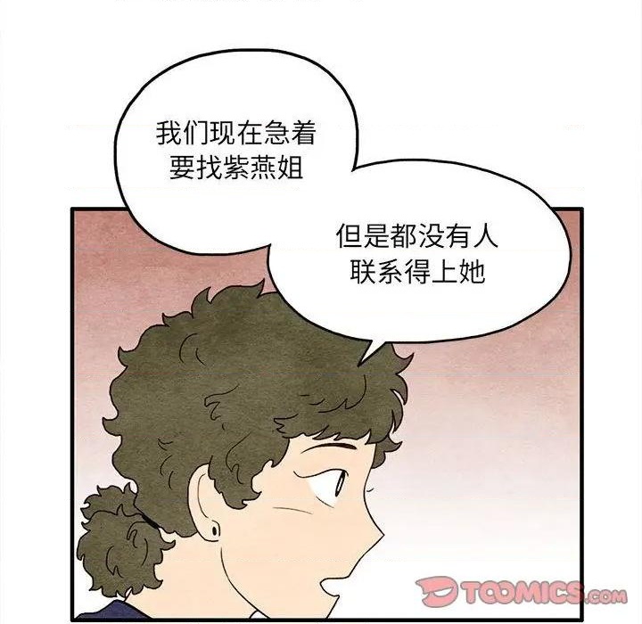 第9话71