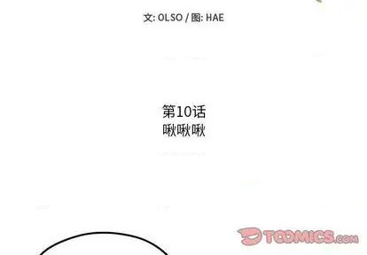 第10话1