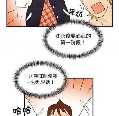 第10话11