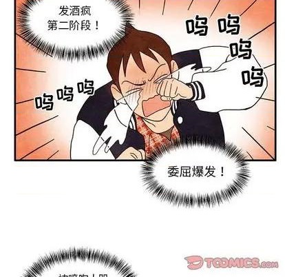 第10话21