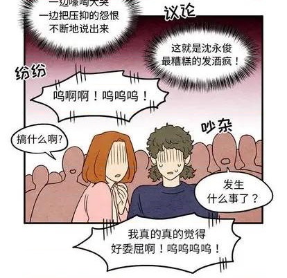 第10话22