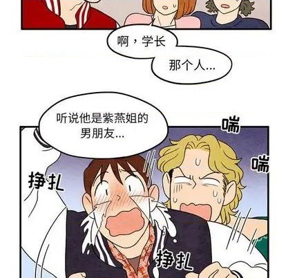 第10话26