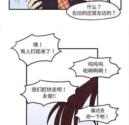 第10话27