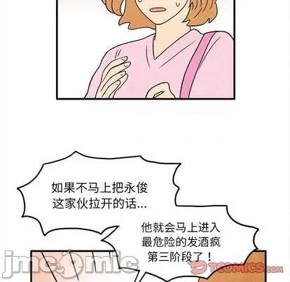 第10话49