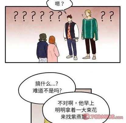 第10话5