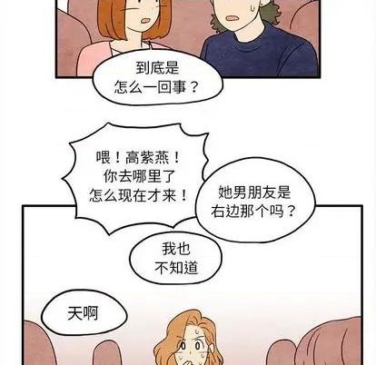 第10话50