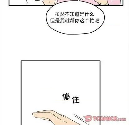 第10话57