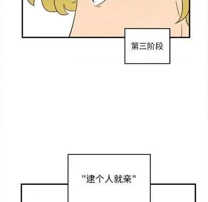 第10话75